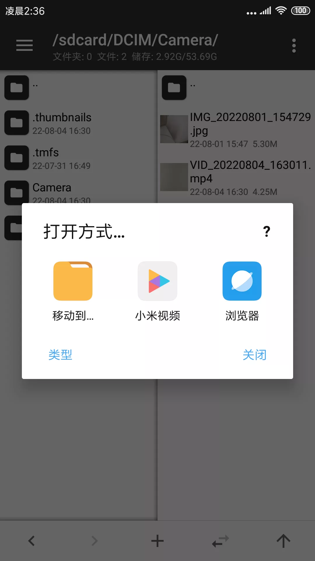 alt