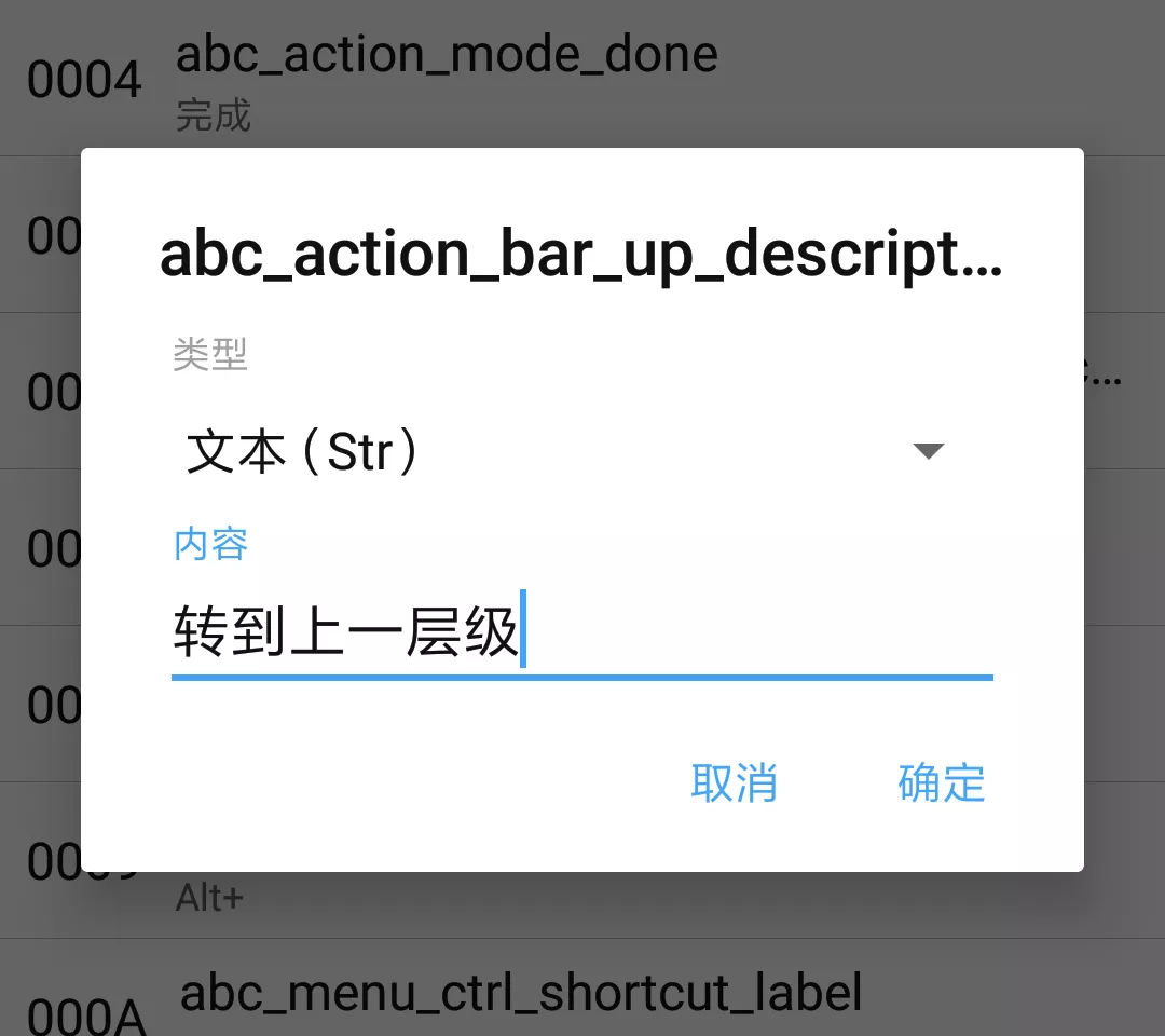 alt