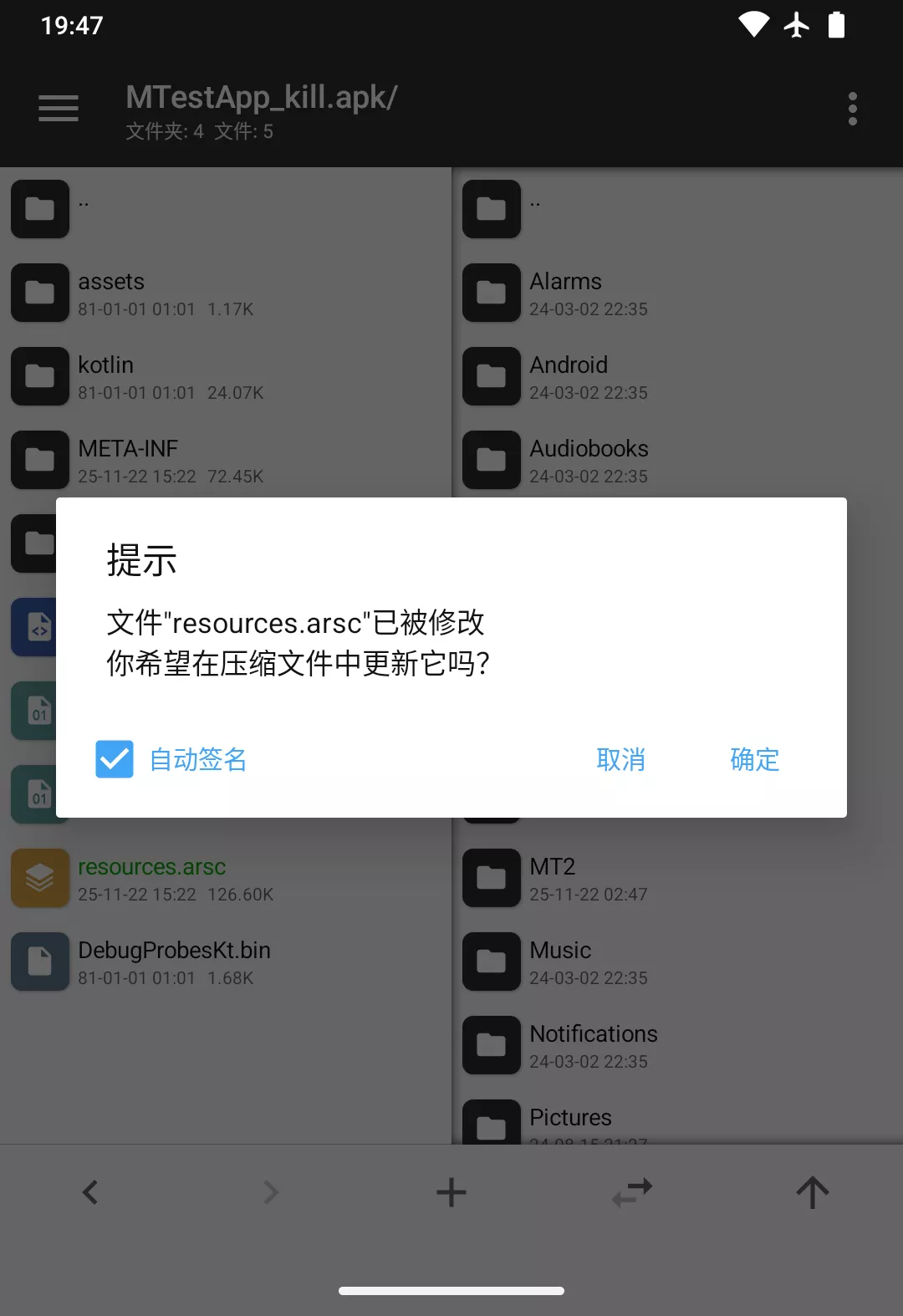 alt