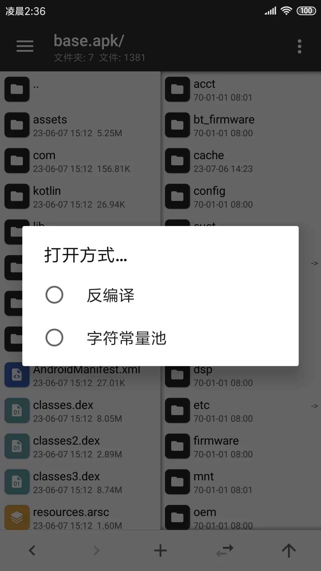 alt