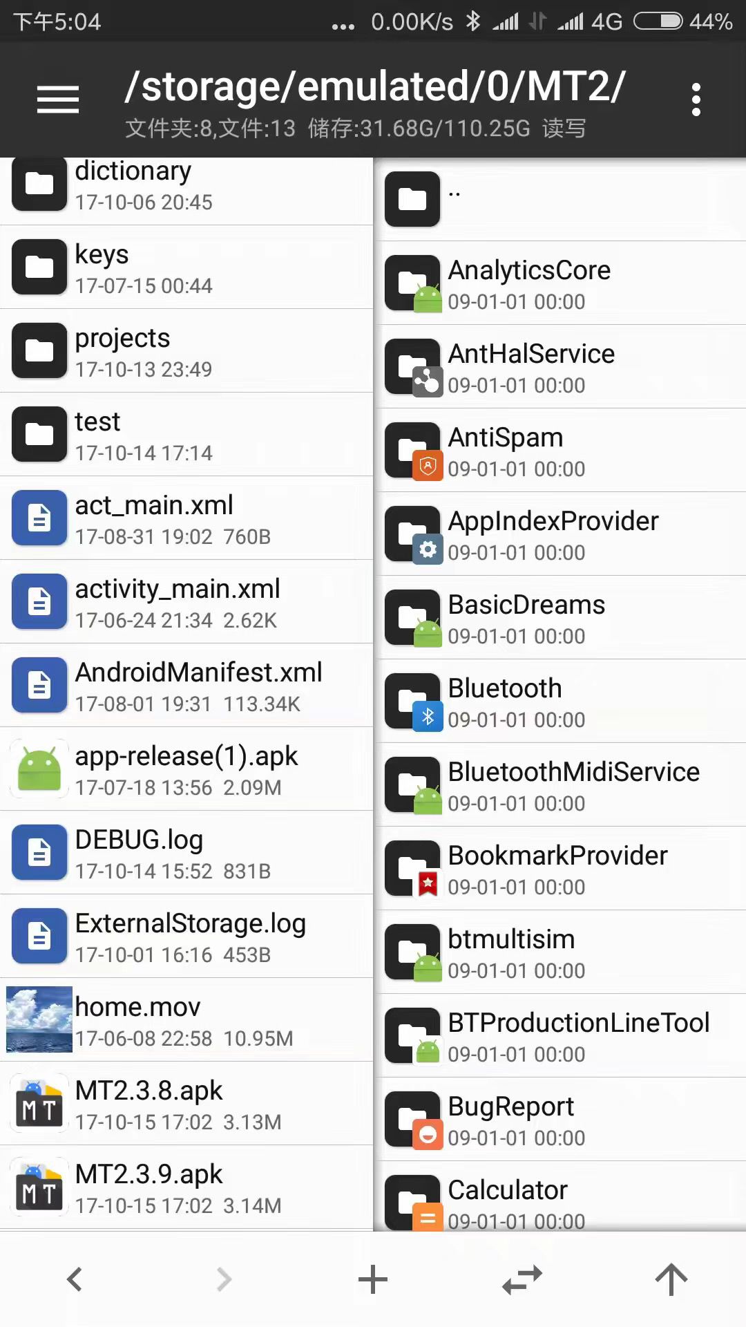 alt MT Android 2.0