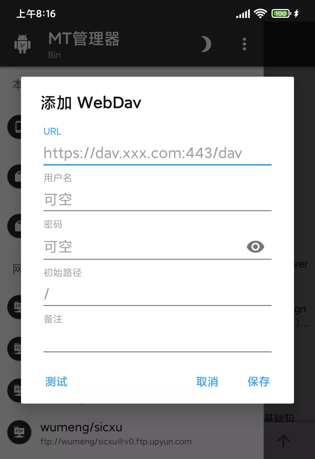 alt