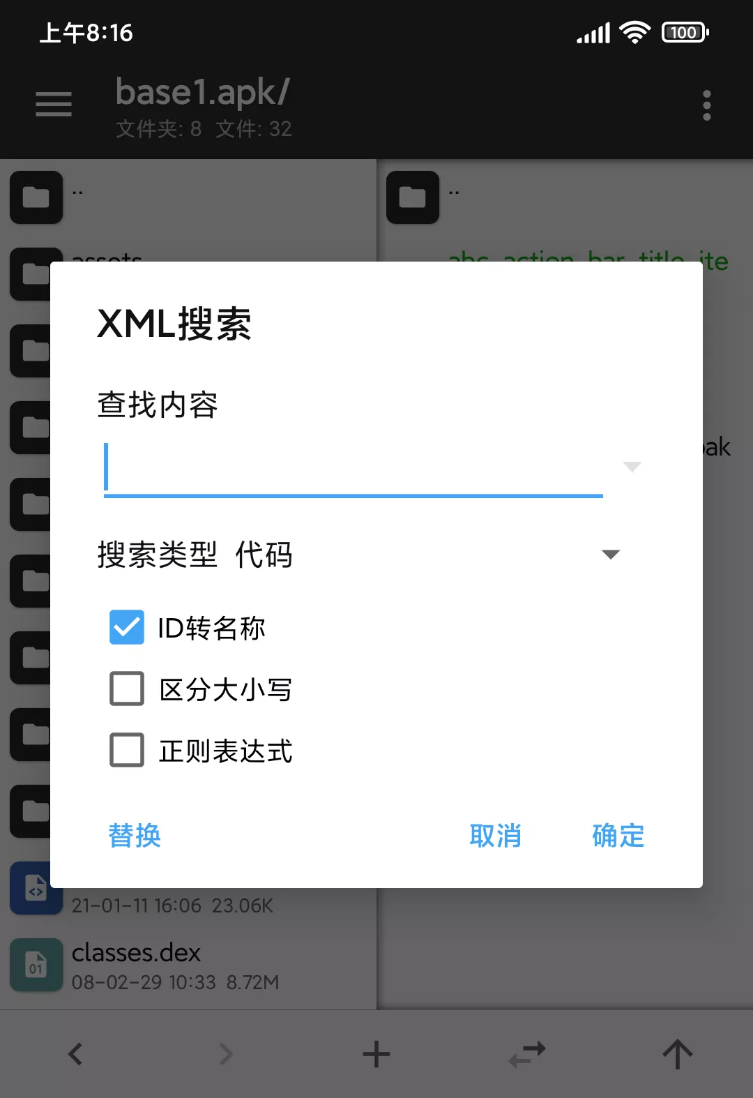 alt